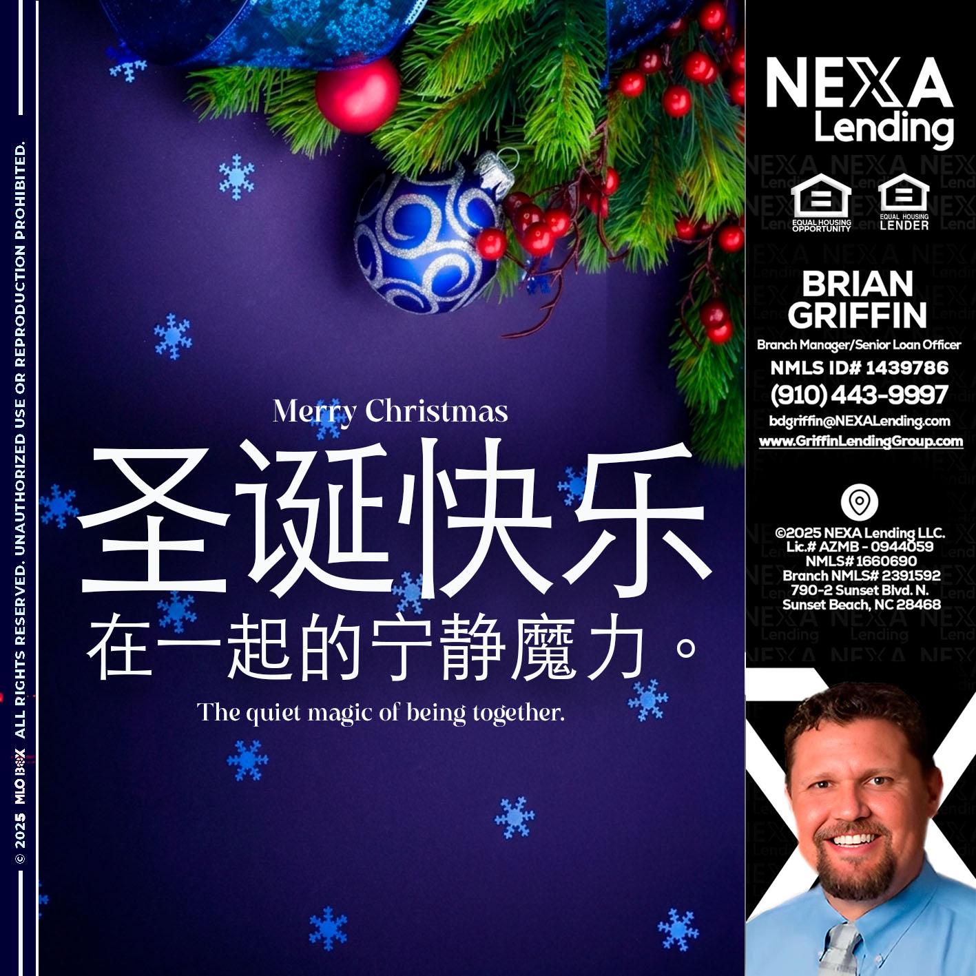 圣诞快乐 在一起的宁静魔力。 - Brian Griffin -Senior Mortgage Consultant
